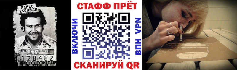 Купить наркотики сайты Абдулино СК АМФЕТАМИН Мефедрон Марихуана ГАШ КОКАИН