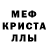 MDMA молли Artem morfeyms