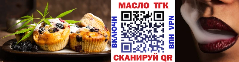 Canna-Cookies конопля кракен ONION Абдулино