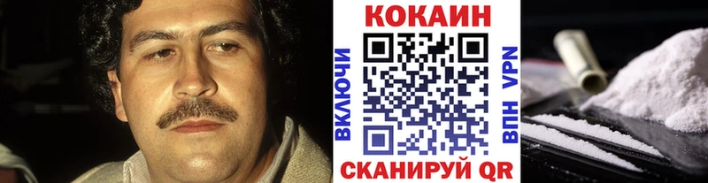 COCAIN 99%  Абдулино 