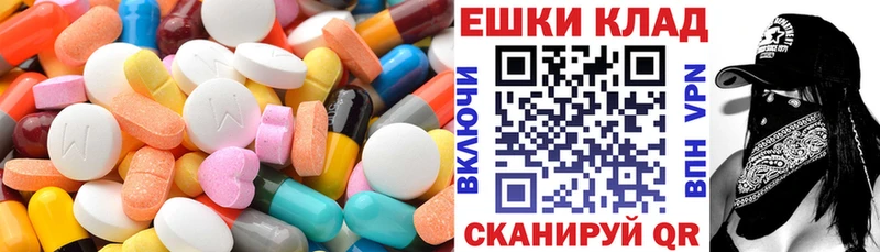ЭКСТАЗИ круглые  hydra как зайти  Абдулино 