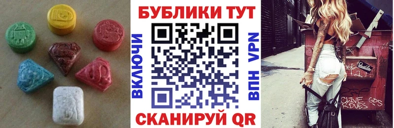 ЭКСТАЗИ DUBAI Абдулино