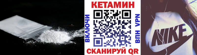 КЕТАМИН VHQ купить MEGA как зайти Абдулино