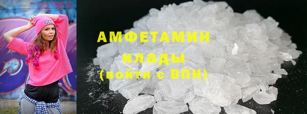 амфетамин Абаза