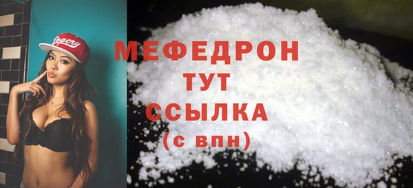 круглые Абдулино