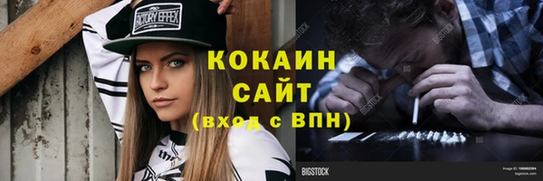 кристаллы Абинск