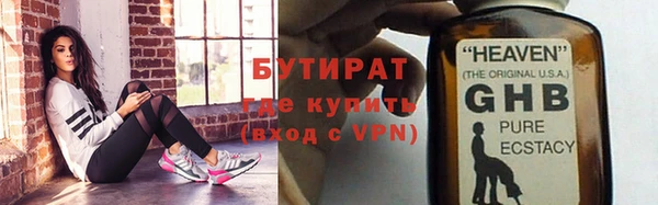 кристаллы Абинск
