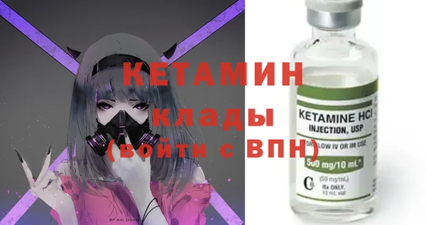 кристаллы Абинск