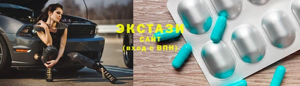 кристаллы Абинск