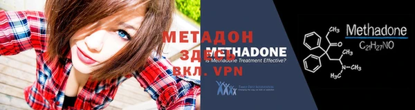ALPHA-PVP Покров