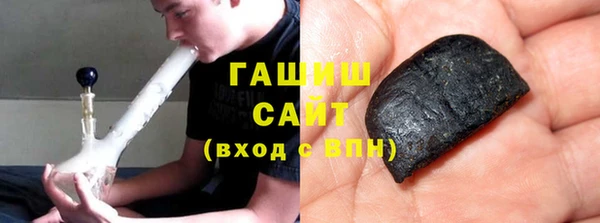 амфетамин Абаза