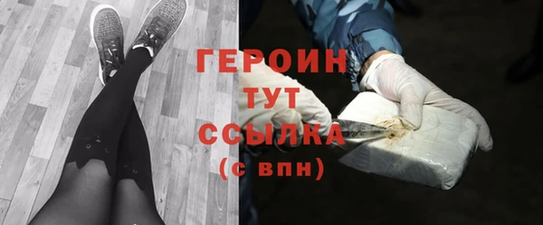 гашиш Протвино