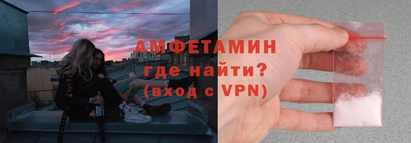амфетамин Абаза