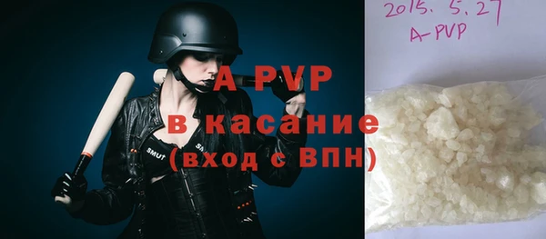 амфетамин Абаза