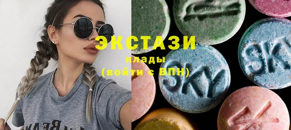 круглые Абдулино