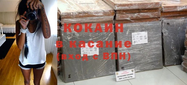 амфетамин Абаза