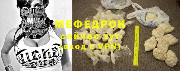 амфетамин Абаза