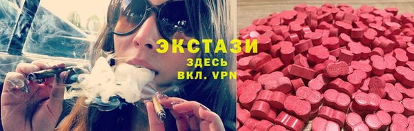 круглые Абдулино