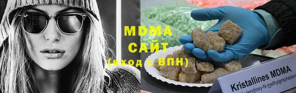 кристаллы Абинск