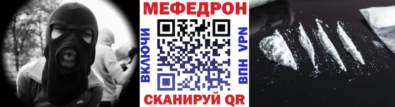 Мефедрон 4 MMC  где купить наркоту  Абдулино 
