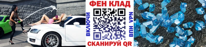 Первитин Декстрометамфетамин 99.9%  Абдулино 