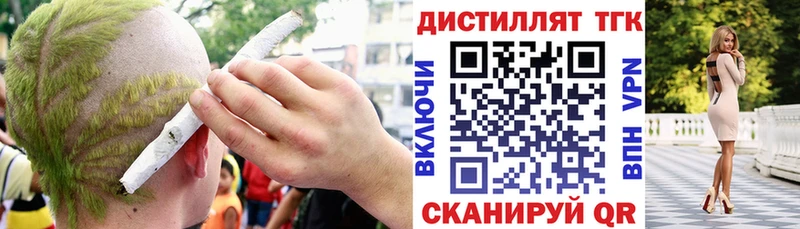 даркнет какой сайт  Абдулино  ТГК концентрат 